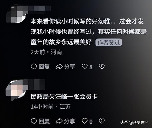 汪峰牵手宁静后，最恶心的一幕涌现
了，丛林北的批评区彻底陷落！