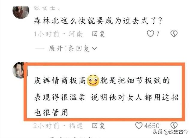 汪峰牵手宁静后，最恶心的一幕涌现
了，丛林北的批评区彻底陷落！