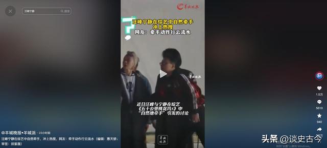 汪峰牵手宁静后，最恶心的一幕涌现
了，丛林北的批评区彻底陷落！