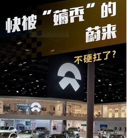 又一着名车企崩盘！8年血亏千亿，销量狂跌90%，想自救太难