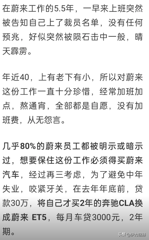 又一着名车企崩盘！8年血亏千亿，销量狂跌90%，想自救太难