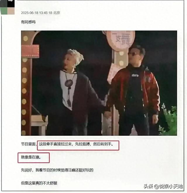 丛林北表态了！删光与汪峰有关视频，晒多张童年照，她妈妈超等美