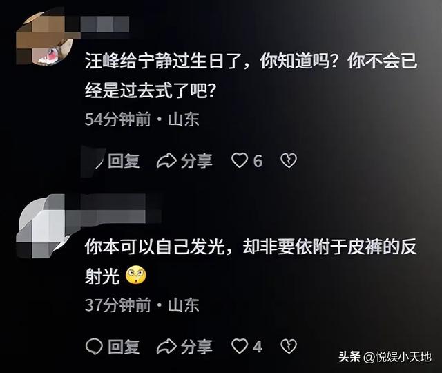 丛林北表态了！删光与汪峰有关视频，晒多张童年照，她妈妈超等美