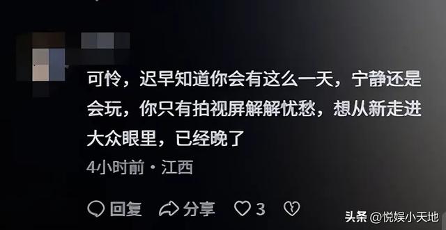 丛林北表态了！删光与汪峰有关视频，晒多张童年照，她妈妈超等美
