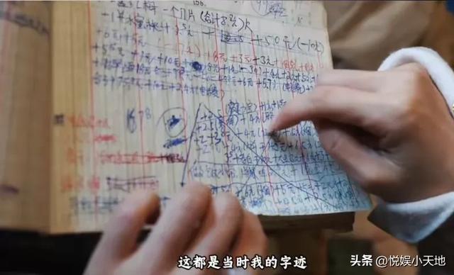 丛林北表态了！删光与汪峰有关视频，晒多张童年照，她妈妈超等美