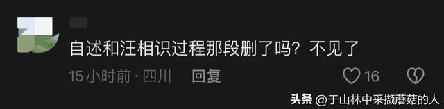 汪峰牵手宁静后，丛林北批评区沦陷，她用两个活动，注解
白立场
！