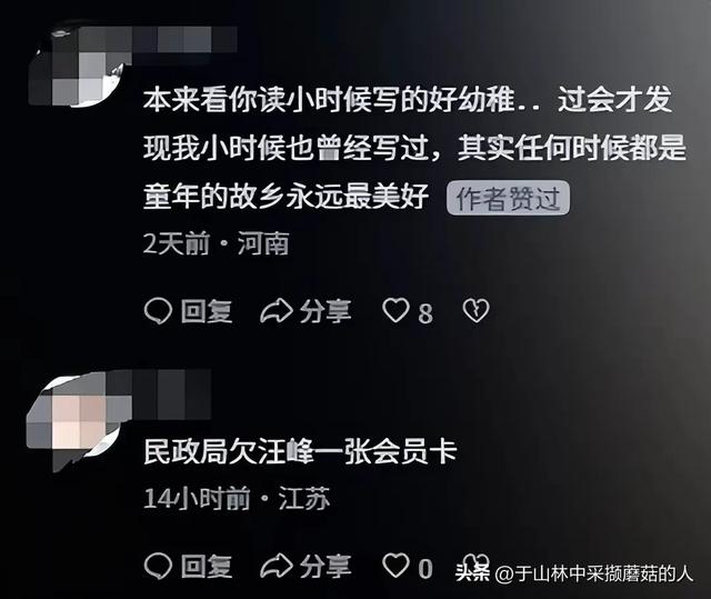 汪峰牵手宁静后，丛林北批评区沦陷，她用两个活动，注解
白立场
！