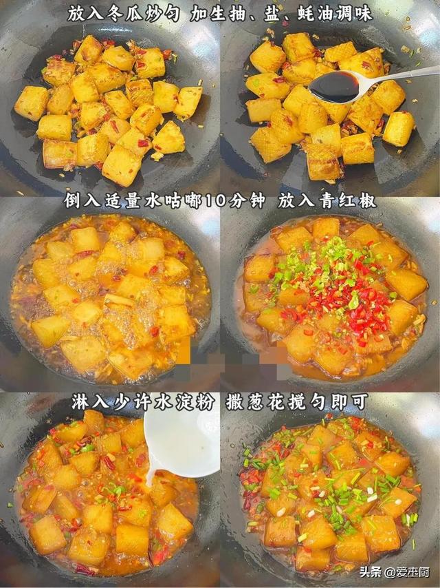 夏至，老传统要“补夏”，记得吃：2汤3瓜，应季而食安康度夏