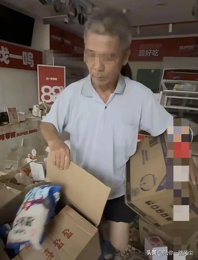 怀集哄抢事件后续：几千元现金被顺走，老板怒发四问，本地人发声