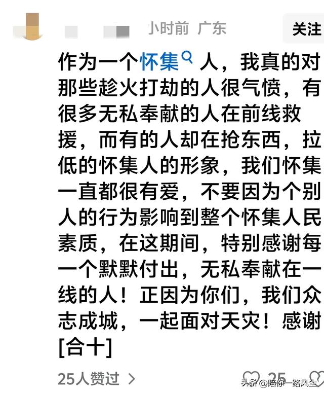 怀集哄抢事件后续：几千元现金被顺走，老板怒发四问，本地人发声