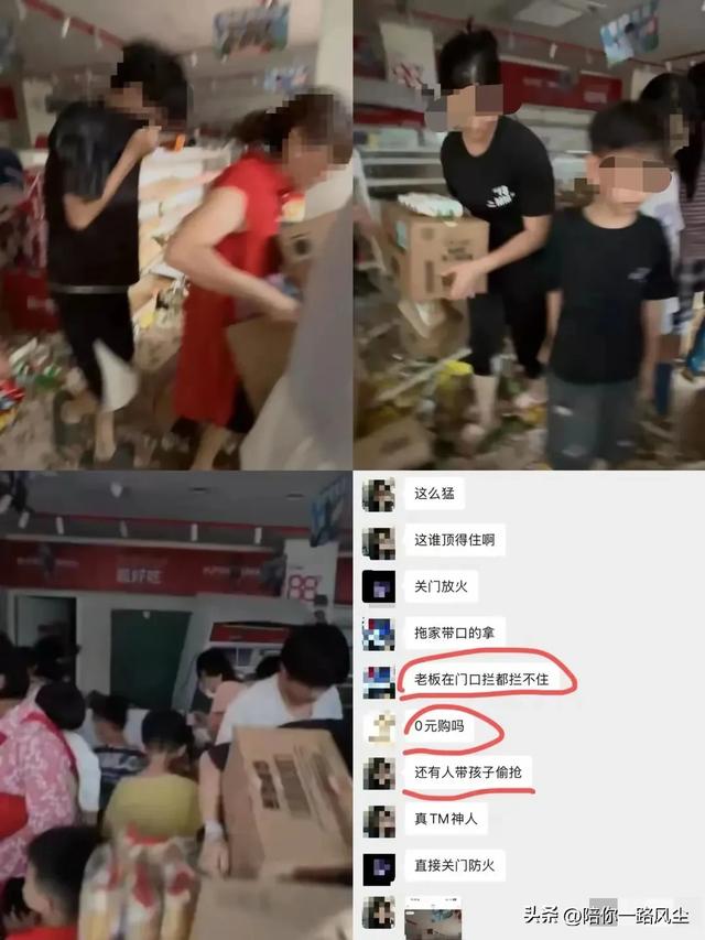 怀集哄抢事件后续：几千元现金被顺走，老板怒发四问，本地人发声