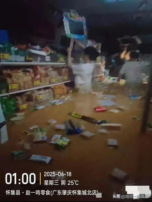 怀集哄抢事件后续：几千元现金被顺走，老板怒发四问，本地人发声