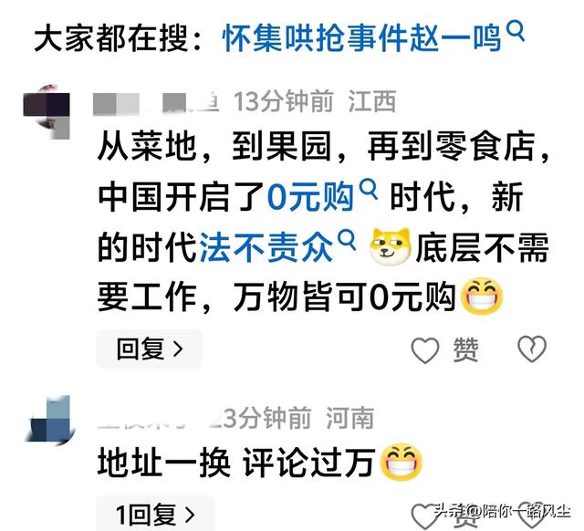 怀集哄抢事件后续：几千元现金被顺走，老板怒发四问，本地人发声