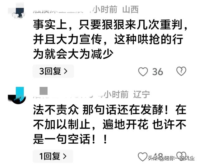 怀集哄抢事件后续：几千元现金被顺走，老板怒发四问，本地人发声