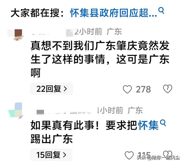 怀集哄抢事件后续：几千元现金被顺走，老板怒发四问，本地人发声
