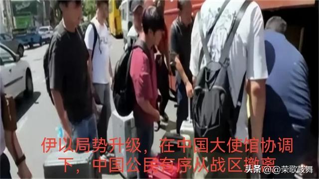 老美将了局，中国连夜撤侨，却走了一条不平

常通道，再次惊艳天下