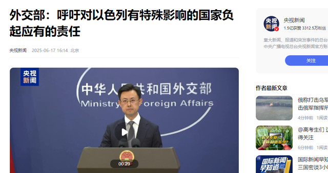 美国动武期近
，中国飞机进入伊朗？中方丑话说前头，这事要美负责