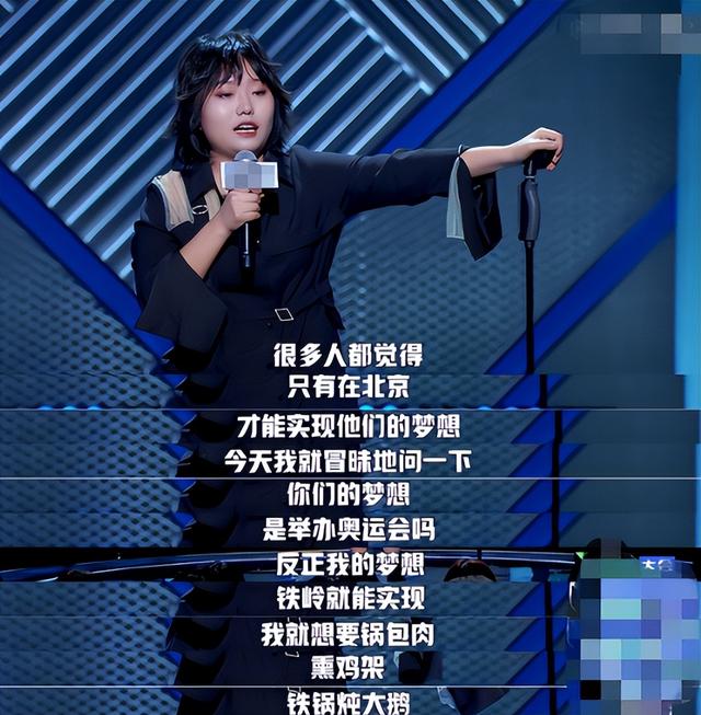 李雪琴事件升级！举报人再晒证据实锤，被曝学历造假只是冰山一角