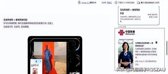 iPhone17新机突然确定，苹果再次封神