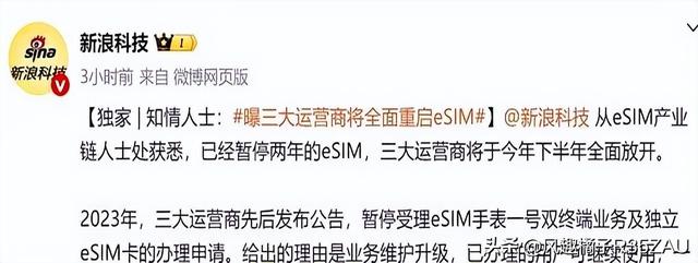 iPhone17新机突然确定，苹果再次封神