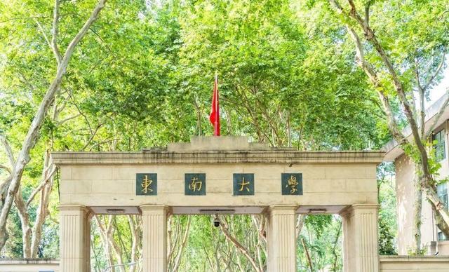 悲催！网传东南年夜
学年夜
批
硕士延毕，学生哭诉：铁路局的工作要没了