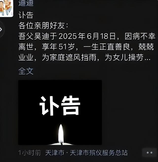 一起走好，短短5天已有5位名流传来噩耗，有人被古树砸中不测去世