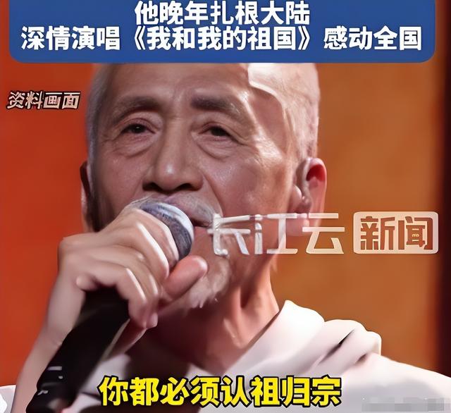 一起走好，短短5天已有5位名流传来噩耗，有人被古树砸中不测去世
