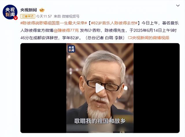 一起走好，短短5天已有5位名流传来噩耗，有人被古树砸中不测去世