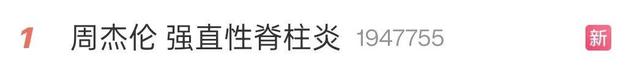 周杰伦还能活多久？近照曝光表情痛楚表情发黑，曾仕强的话说对了