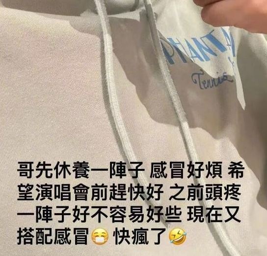 周杰伦还能活多久？近照曝光表情痛楚表情发黑，曾仕强的话说对了