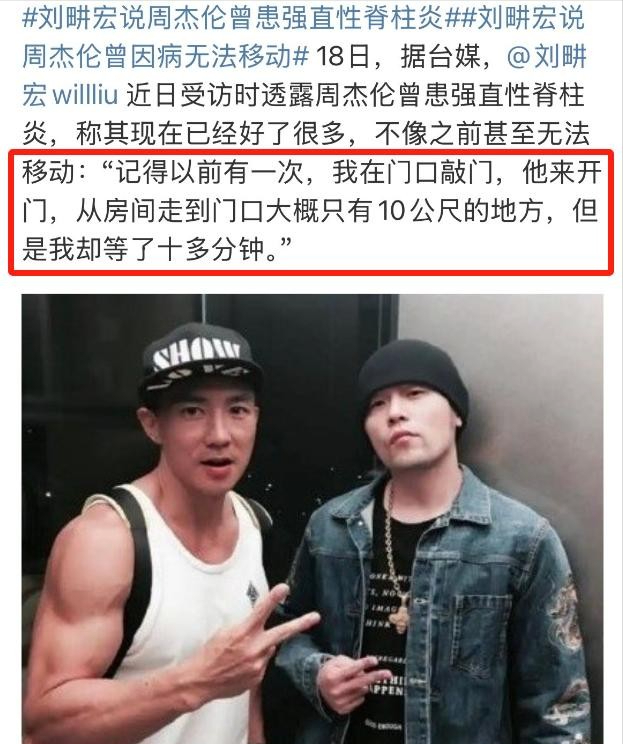 周杰伦还能活多久？近照曝光表情痛楚表情发黑，曾仕强的话说对了