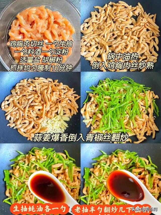 夏天，发起女人不要太节省
，这8道菜该吃就吃，女人气色好显年轻