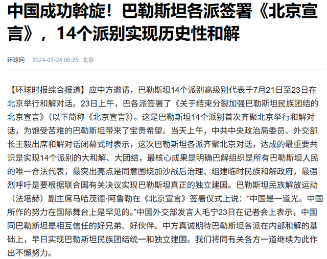 疯了！以色列公开演示如何
击沉中国054保护舰，想尝尝
中国斤两？