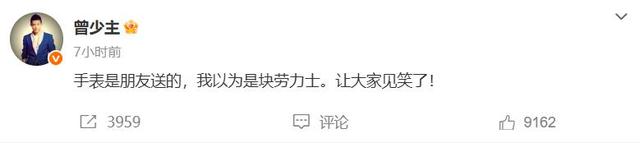 凤凰传奇被曝遭封杀！演唱会撤消
后不到48小时，传来3年夜
重磅新闻
