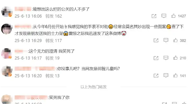 凤凰传奇被曝遭封杀！演唱会撤消
后不到48小时，传来3年夜
重磅新闻
