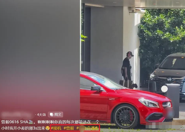 凤凰传奇被曝遭封杀！演唱会撤消
后不到48小时，传来3年夜
重磅新闻
