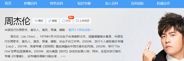被病痛折磨，46岁周杰伦近况曝光，靠友人扶持
，上厕所都要靠别人
