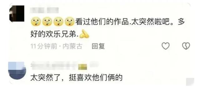 闻名演员猝然离世, 终年51岁! 亲弟弟流泪悼念
…网友: 作品太经典, 带来很多高兴