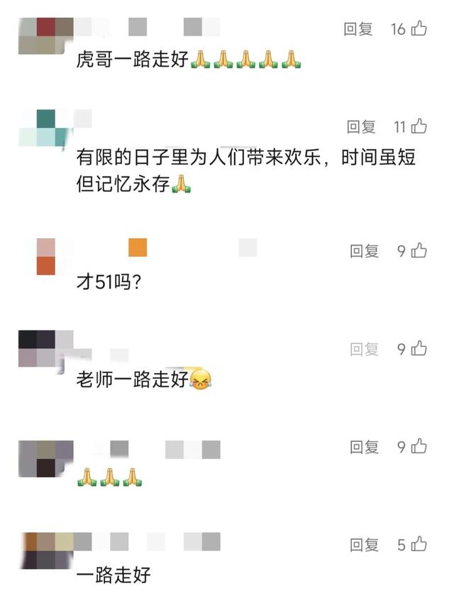 闻名演员猝然离世, 终年51岁! 亲弟弟流泪悼念
…网友: 作品太经典, 带来很多高兴