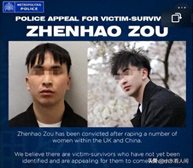 东莞富二代英国读博迷奸60人，超1600小时性侵录像，妄想阉割减刑