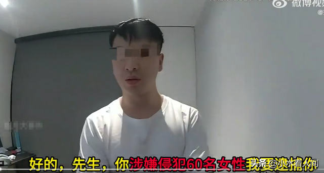 东莞富二代英国读博迷奸60人，超1600小时性侵录像，妄想阉割减刑