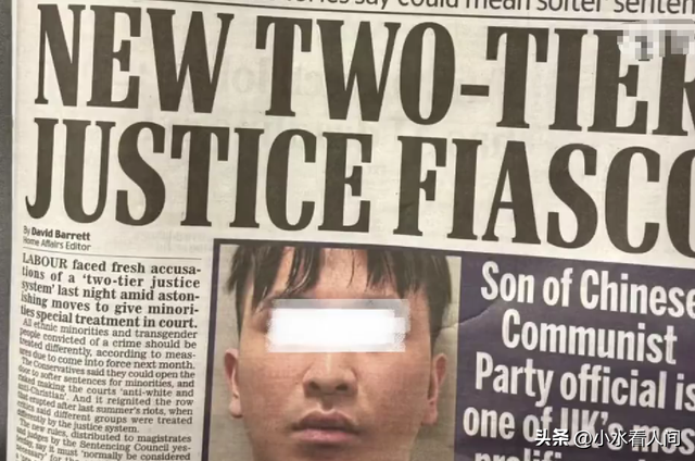 东莞富二代英国读博迷奸60人，超1600小时性侵录像，妄想阉割减刑