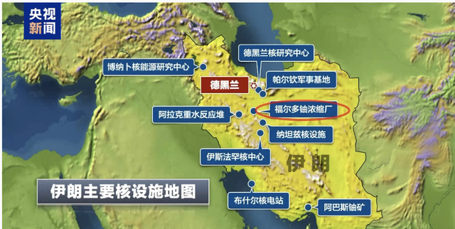 突发！美国出动6架B-2轰炸机！以军总长：准备打长期战！美媒：哈梅内伊藏身地堡，已提名了接棒人！特朗普称美情报总监搞错了情报