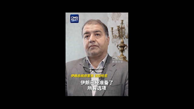 突发！美国出动6架B-2轰炸机！以军总长：准备打长期战！美媒：哈梅内伊藏身地堡，已提名了接棒人！特朗普称美情报总监搞错了情报