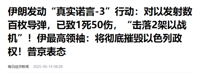 王毅专机刚回京，深夜接到中东急电，中方对伊朗已是穷力尽心
