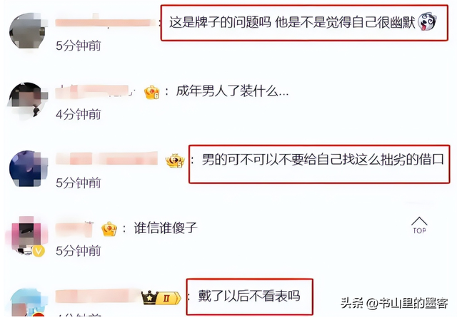 这一次，被官方除名的曾毅，毕竟
为自己的“无知”付出了价值
！