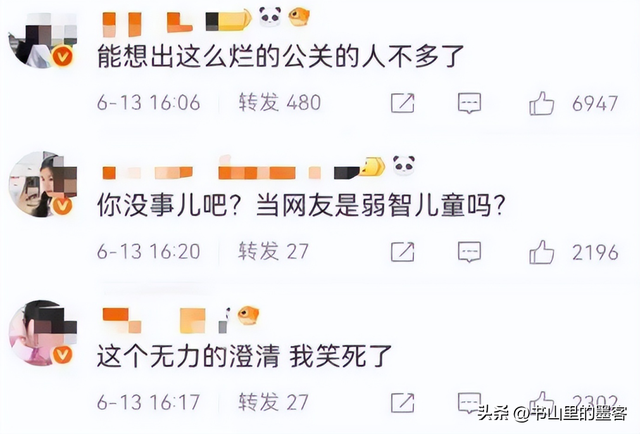 这一次，被官方除名的曾毅，毕竟
为自己的“无知”付出了价值
！