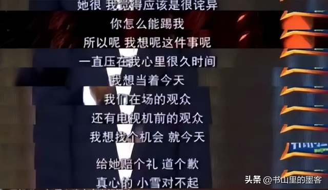 这一次，被官方除名的曾毅，毕竟
为自己的“无知”付出了价值
！