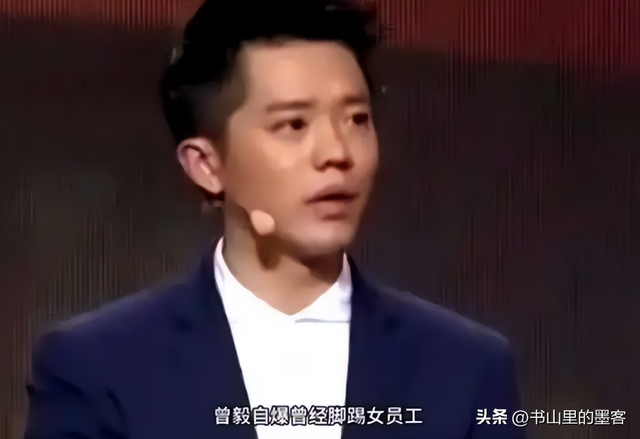 这一次，被官方除名的曾毅，毕竟
为自己的“无知”付出了价值
！