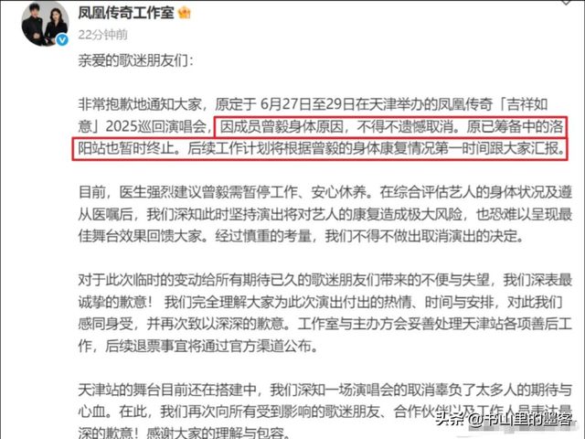 这一次，被官方除名的曾毅，毕竟
为自己的“无知”付出了价值
！